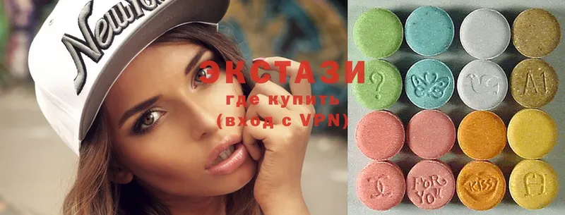 закладка  Сенгилей  Ecstasy бентли 